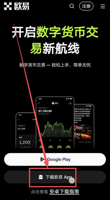 智能链app下载缩略图