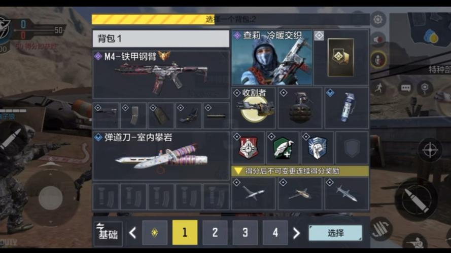 使命召唤所有的枪皮