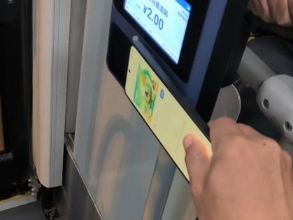 北京公交为啥下车还刷码缩略图