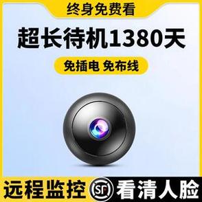 免插电的摄像头能用多长时间