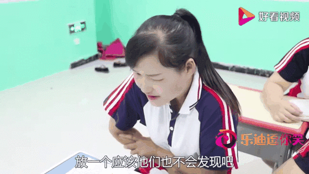快逗刷视频