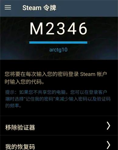 国都令牌二维码在哪里