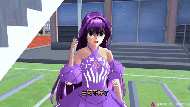 樱花校园兔子服装兑换码