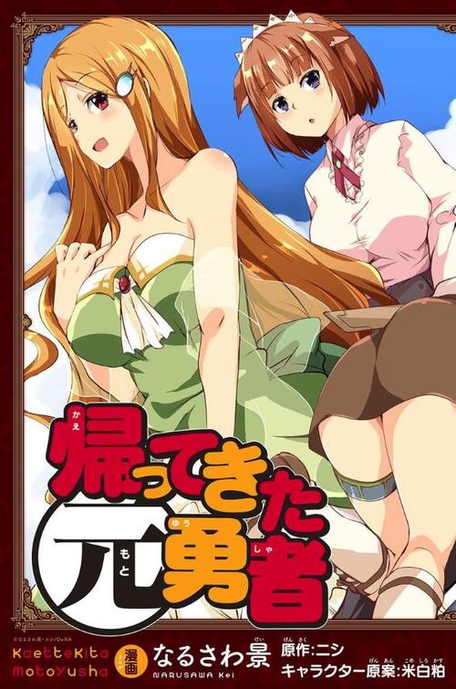 轻漫画官方版缩略图