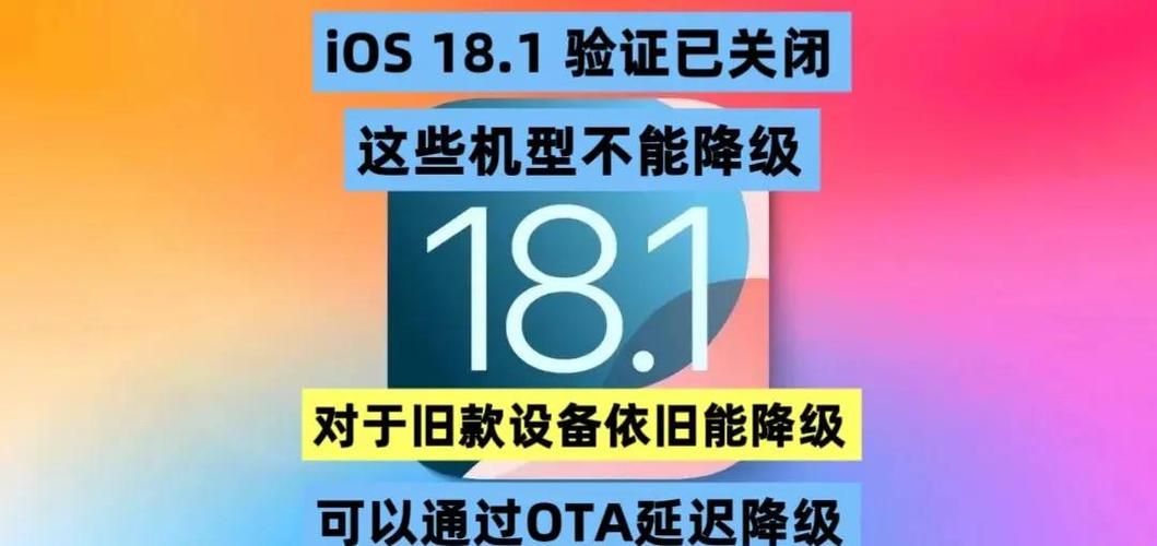 小米手机系统降级的风险
