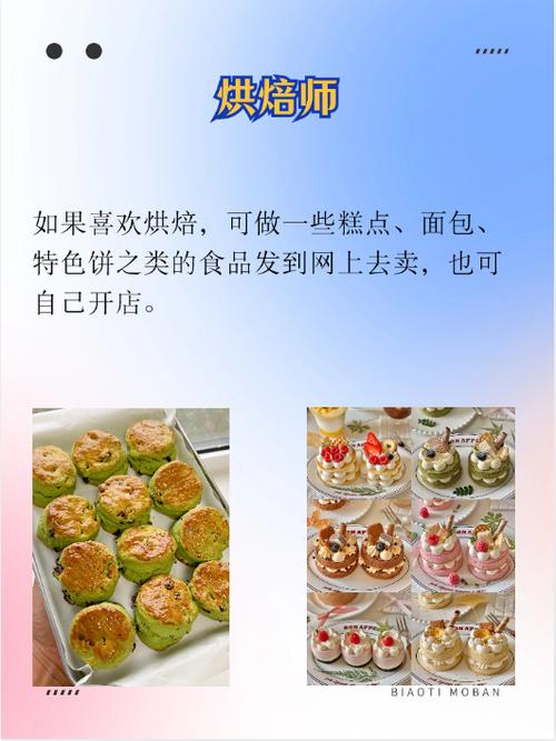 居家女性可以做什么赚钱
