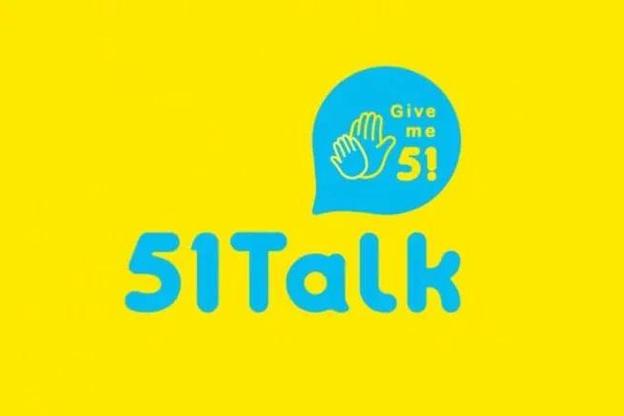 51talk英语