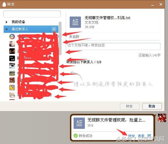 qq群文件个数达到上限
