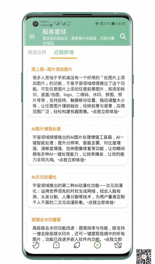 quizlet手机版怎么添加图片