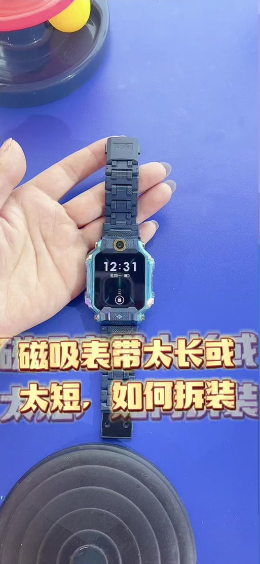 小天才z8表带拆卸图