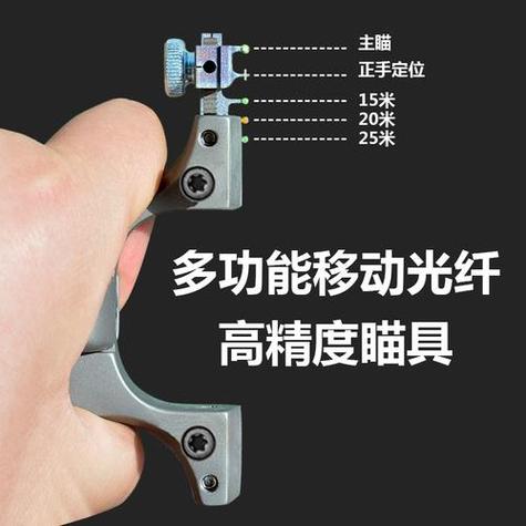弹弓光纤安装方法