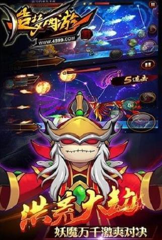 造梦西游4最新兑换码