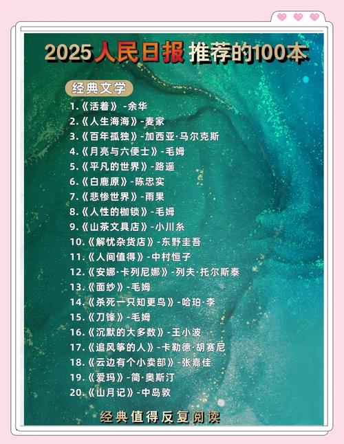 吉祥夜最好看的5本书