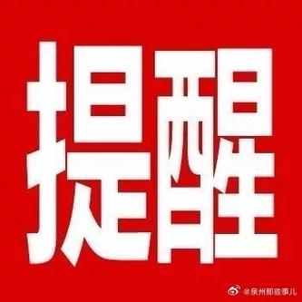 设置倒计时闹钟提醒的步骤