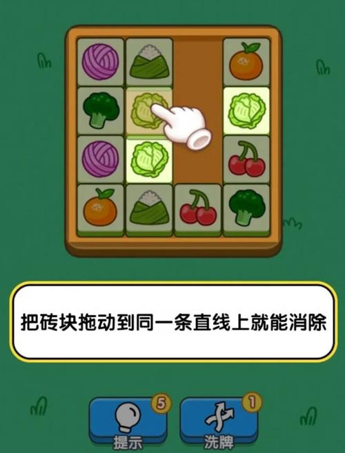搬个砖块红包下载