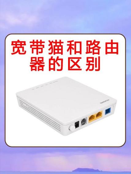 宽带猫有wifi功能吗