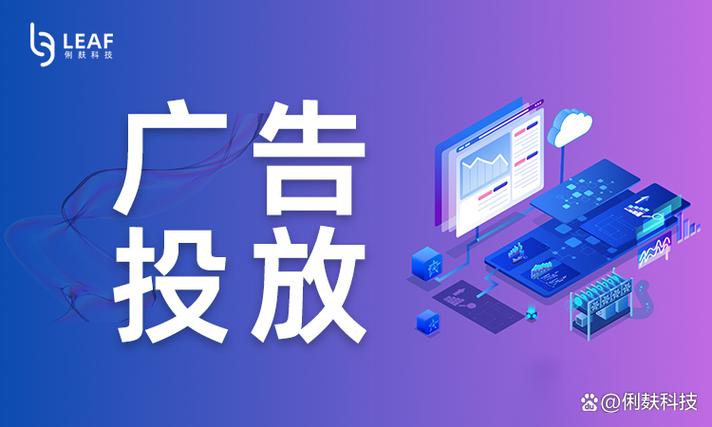 投放广告游戏截图