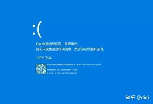 win10频繁蓝屏重启怎么解决