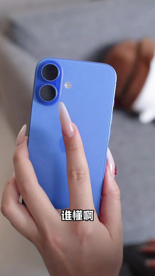 苹果轻点两下屏幕亮屏缩略图