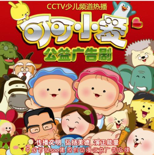 可可宝贝用电脑还是手机下载