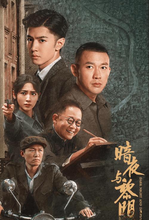 暗夜黎明最后谁牺牲了