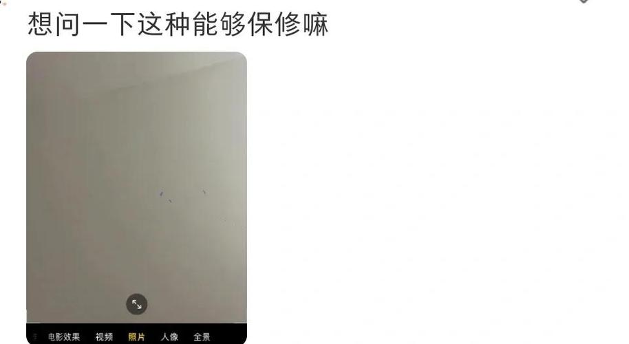苹果前置摄像头有斑点一年质保