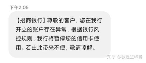 招商银行购汇限制