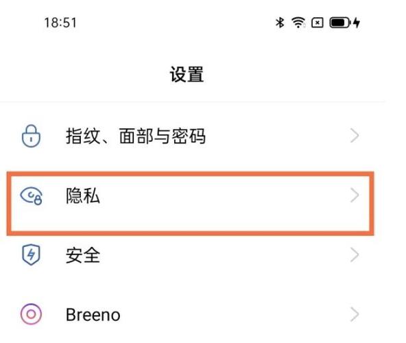 一加手机双系统怎么切换