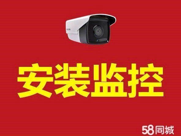 下载摄像头监控安装图标