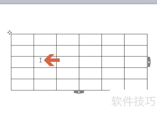 wps怎么把两个表格合并成一个