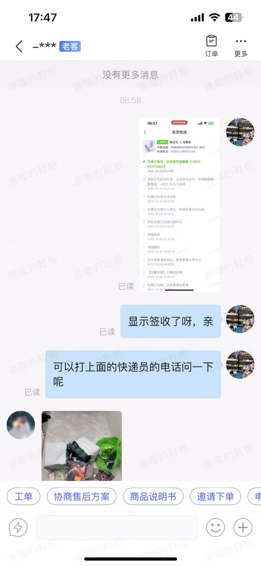 拼多多拼单是真的吗