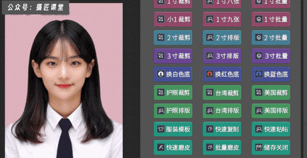 美图秀秀换底色证件照缩略图