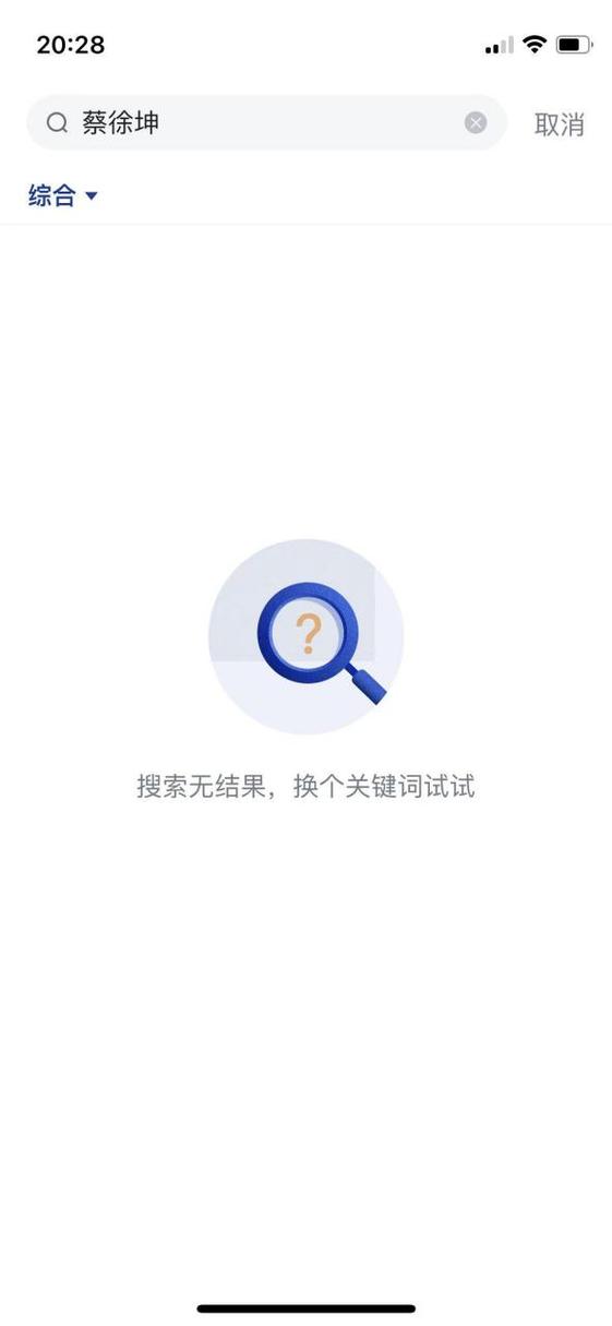 取消配对后搜索不到