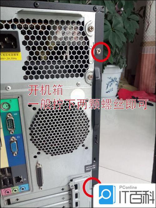 华硕x450v光驱改固态硬盘教程
