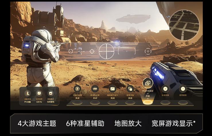 电视上玩游戏都要收费吗