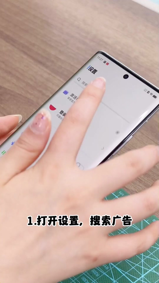 vivo浏览器禁止访问图标
