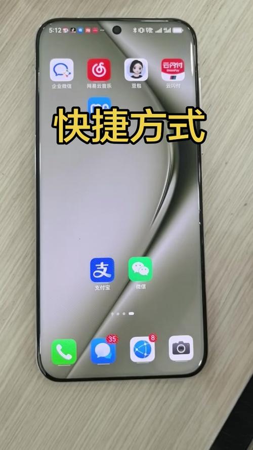 华为手机怎么排水