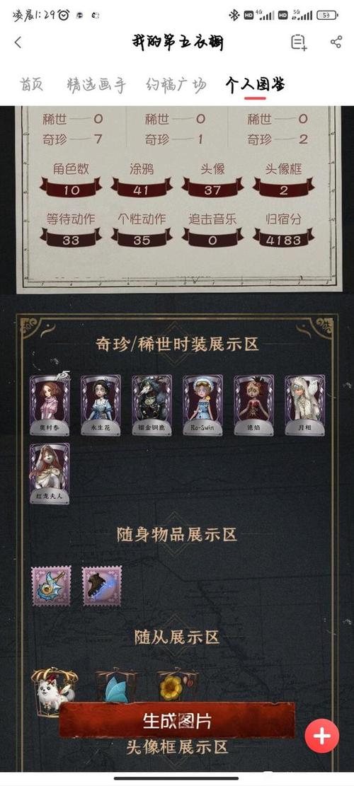 第五人格绑定手机号