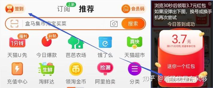 淘宝刷脸确认收货怎么关闭