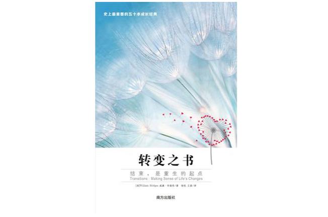 未转变者点服务器就卡死