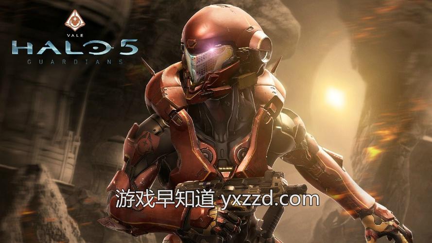 光环5下载