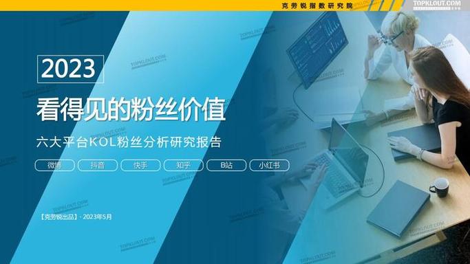10万粉丝一条广告是多少