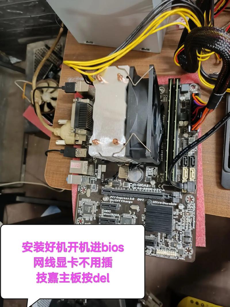 技嘉主板驱动官网