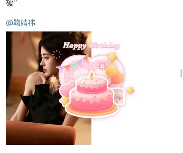 qq空间生日点赞特效只有当天才能生效