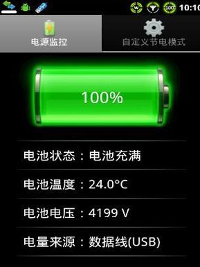 为什么天冷手机耗电快