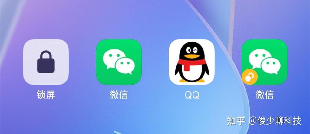 一个手机可以用三个微信吗