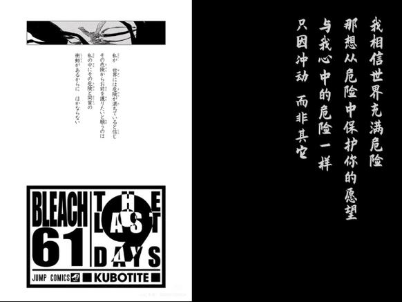 死神口头禅