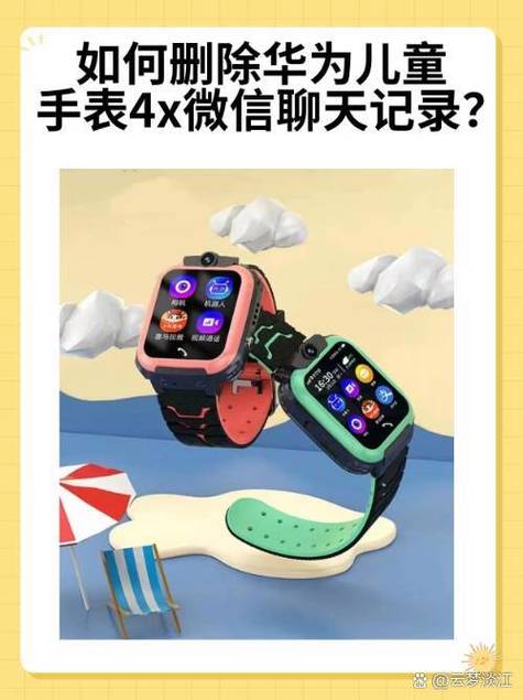 儿童手表可以查看通话记录吗