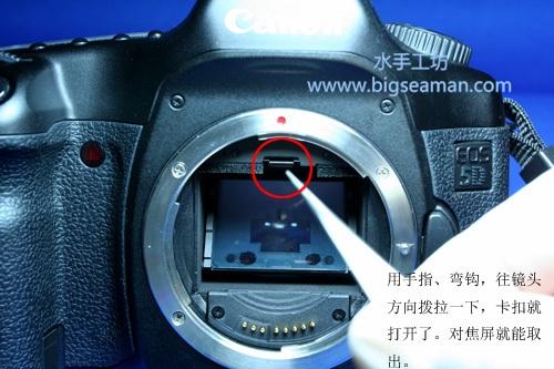 佳能6d2对焦点怎么设置