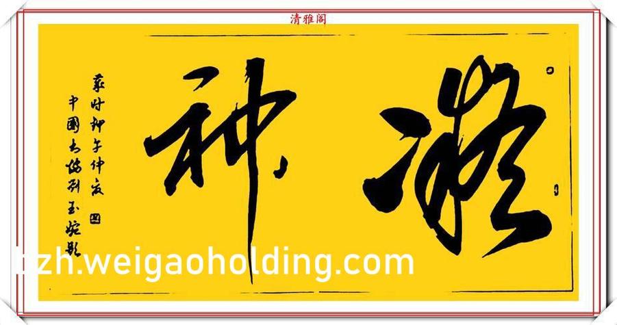 米娜的魔法冒险记~汉化版图标